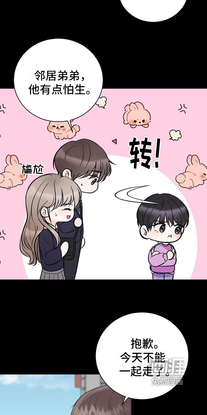第10话：第10章：计划预览分镜