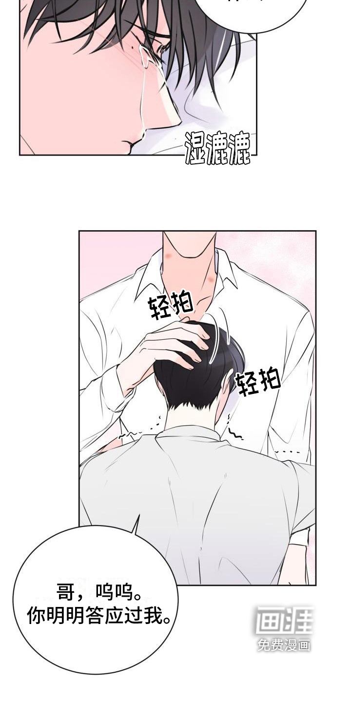 第12话：第12章：约定预览分镜