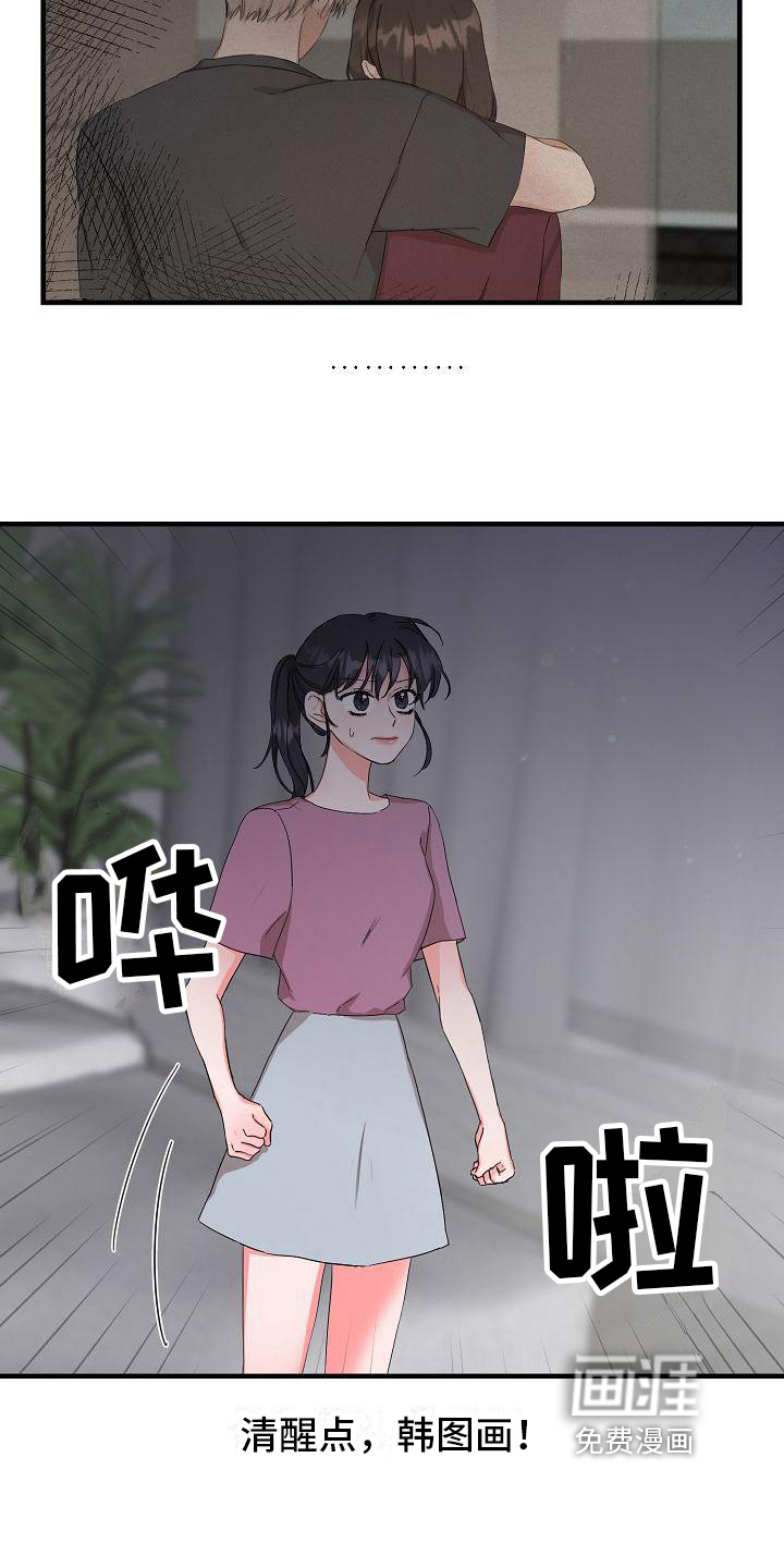 第8话：第8章：误会预览分镜