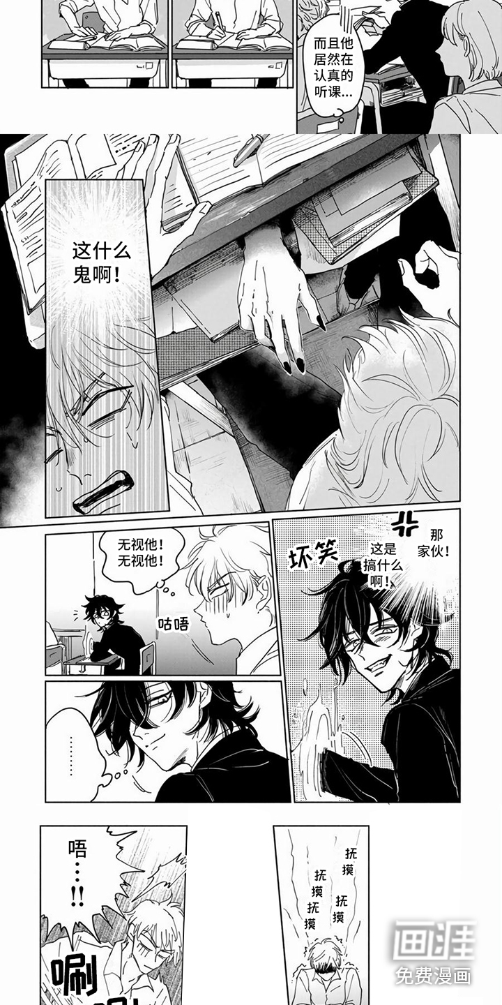第5话：第5章：随心所欲预览分镜