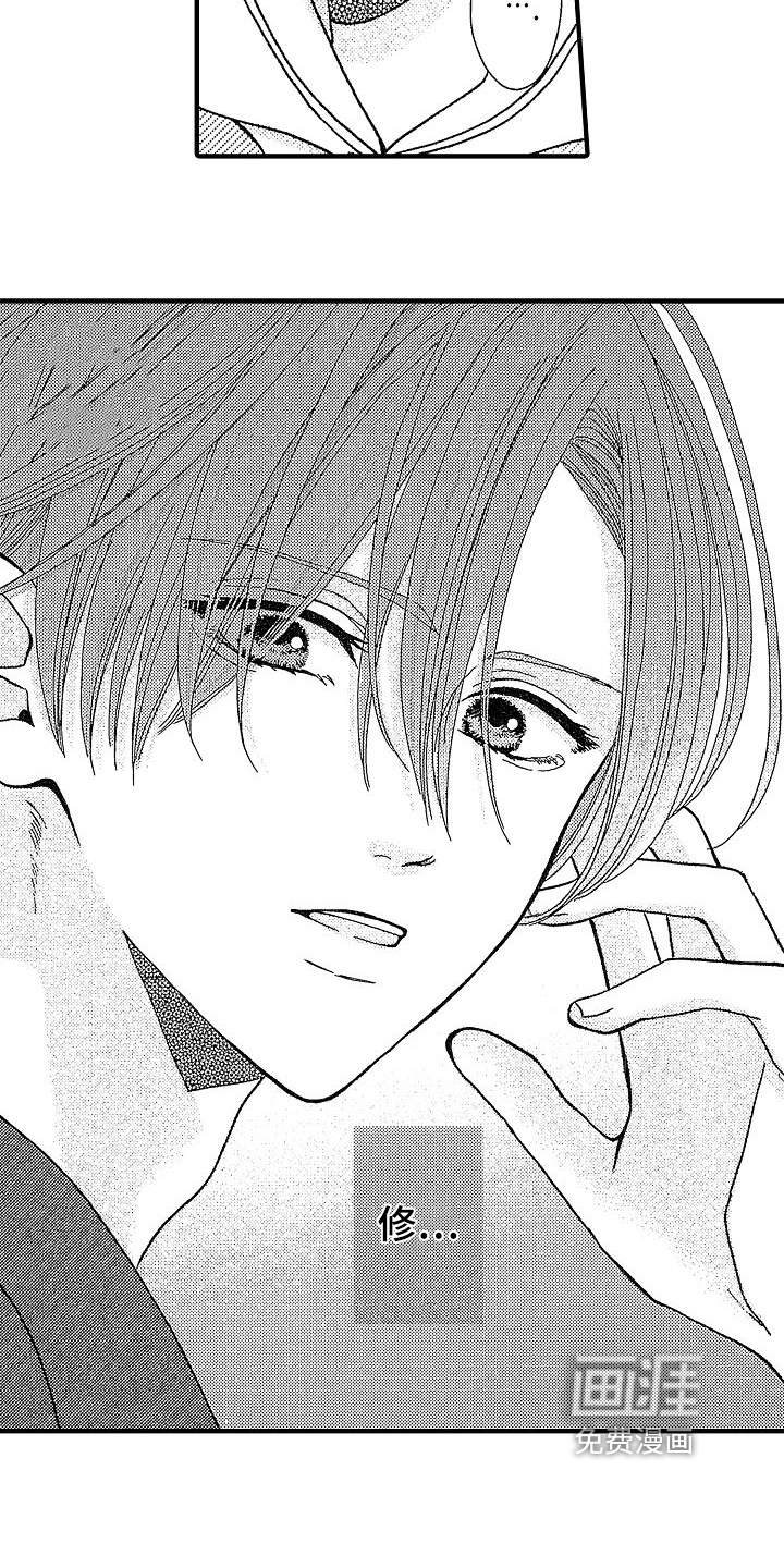 第4话：第4章：重逢预览分镜