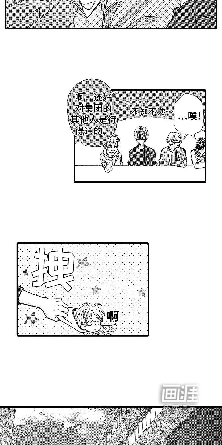 第5话：第5章：揭穿预览分镜