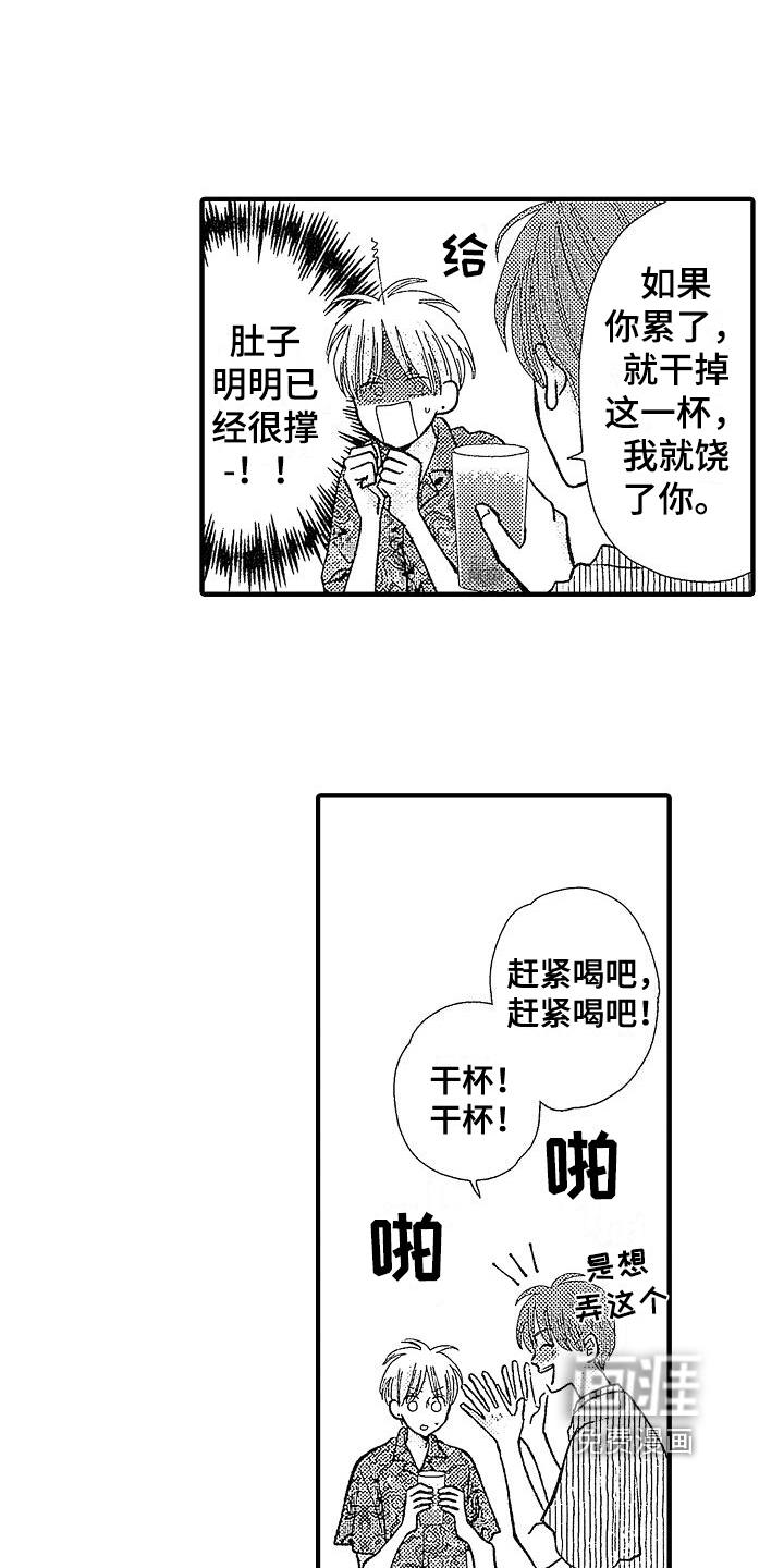 第11话：第11章：想法预览分镜