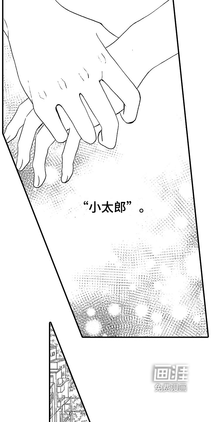 第15话：第15章：带回家预览分镜