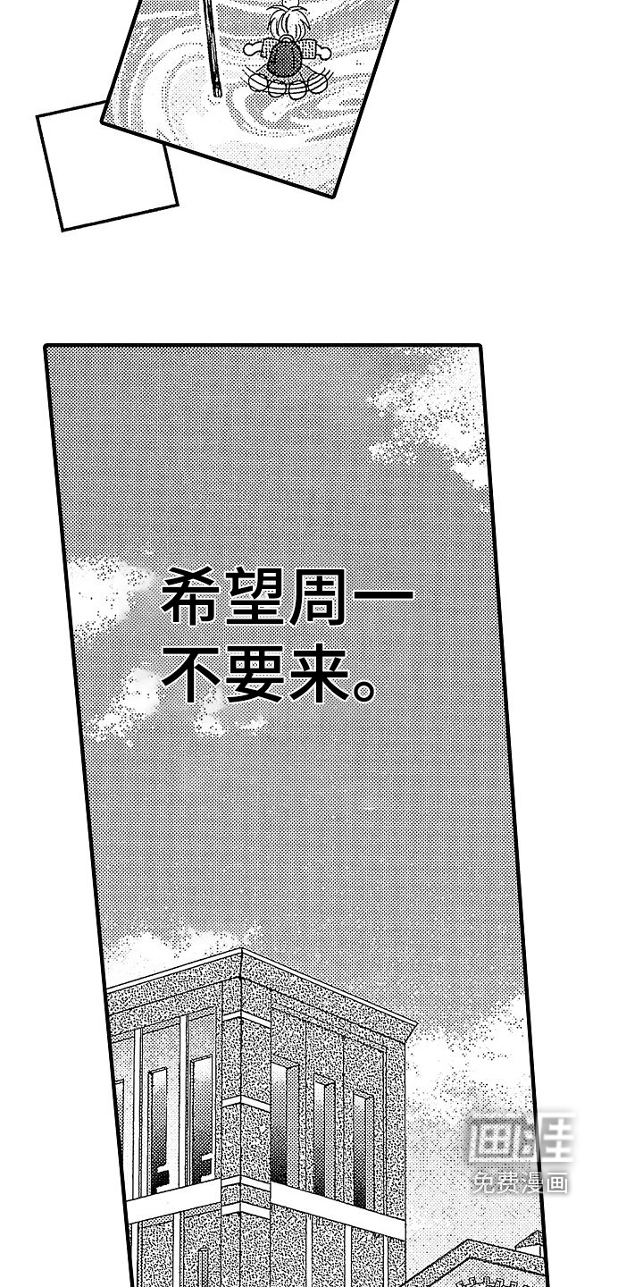 第18话：第18章：暗中观察预览分镜