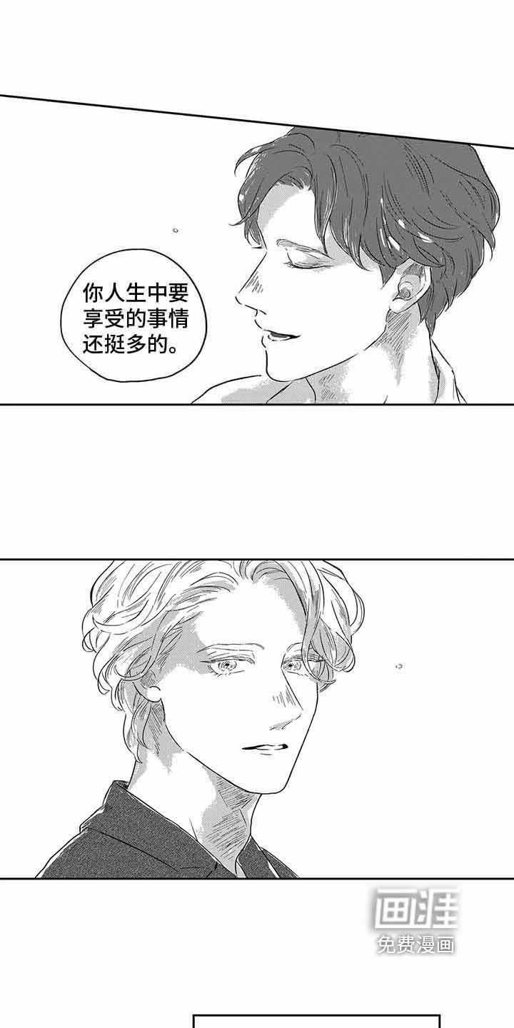 第5话：第5章：信物预览分镜