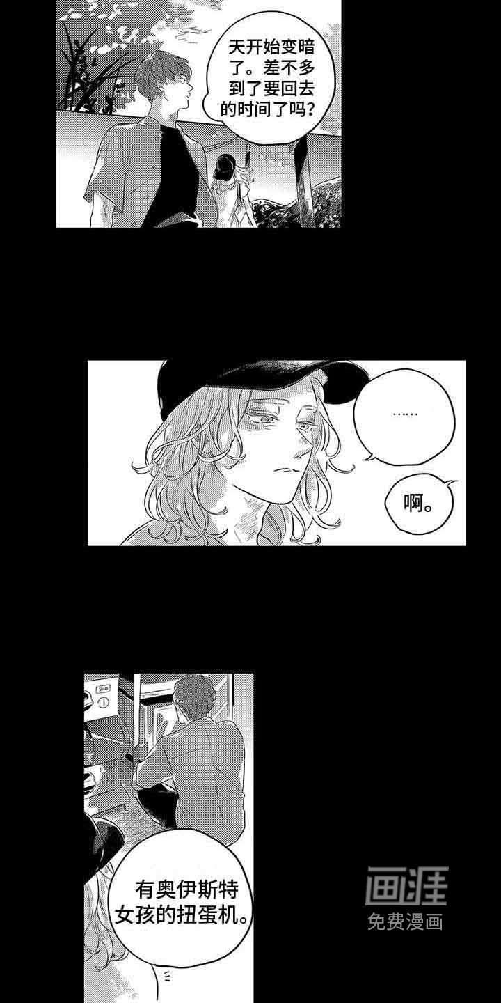 第7话：第7章：初恋预览分镜