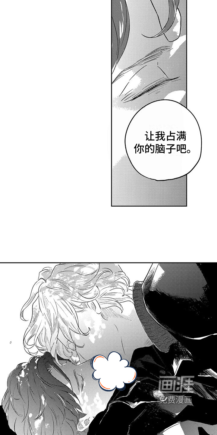 第10话：第10章：工作需要预览分镜