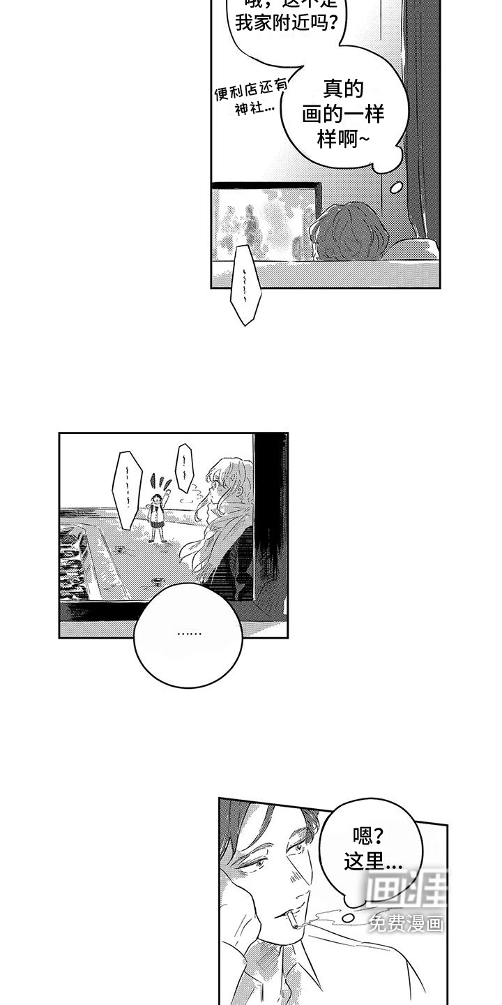 第11话：第11章：研究预览分镜