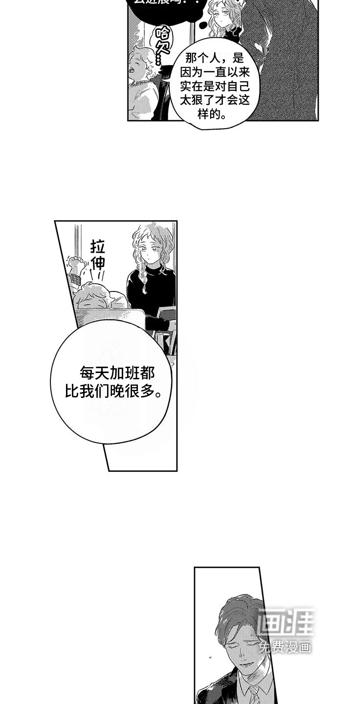 第16话：第16章：保持距离预览分镜