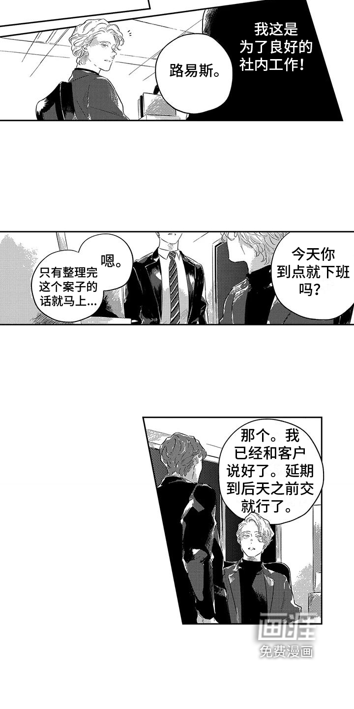 第17话：第17章：分担预览分镜