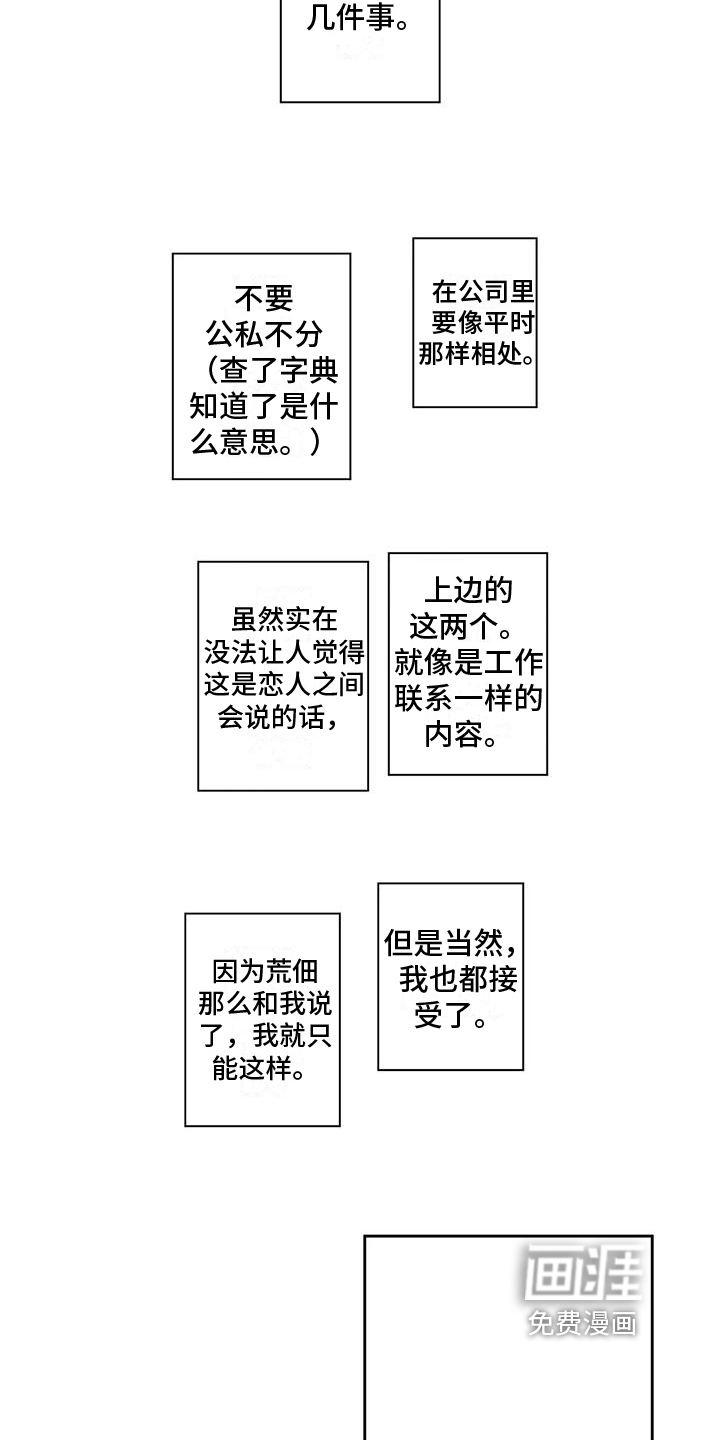 浪漫【完结】