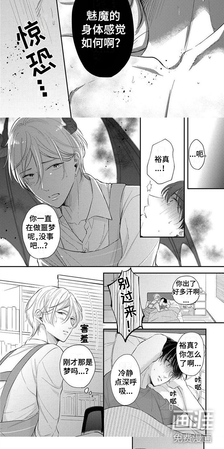 第14话：第14章：滚出去预览分镜