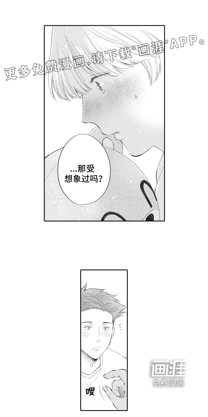 第9话：第9章：誓言预览分镜