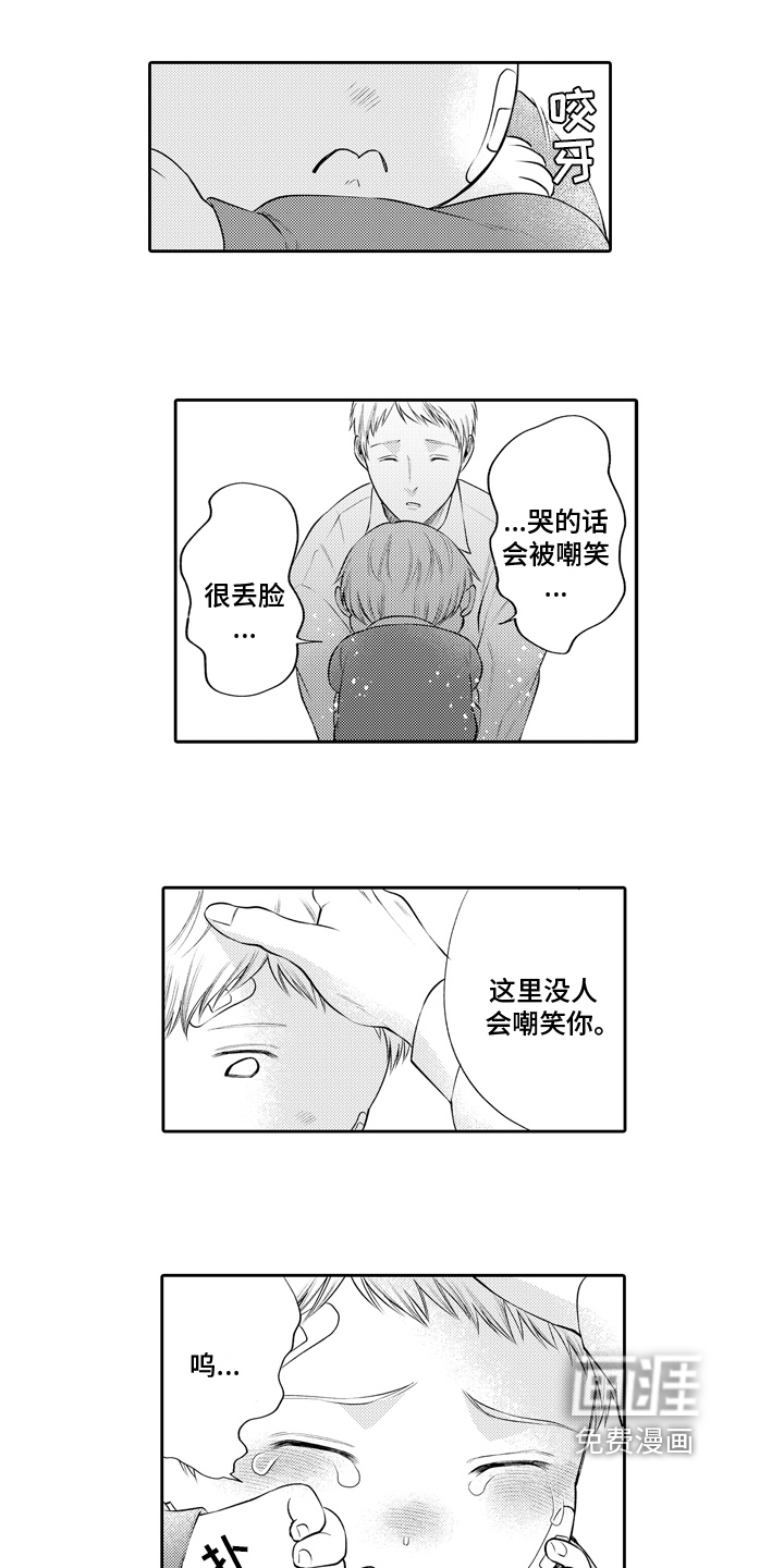 第13话：第13章：决心预览分镜