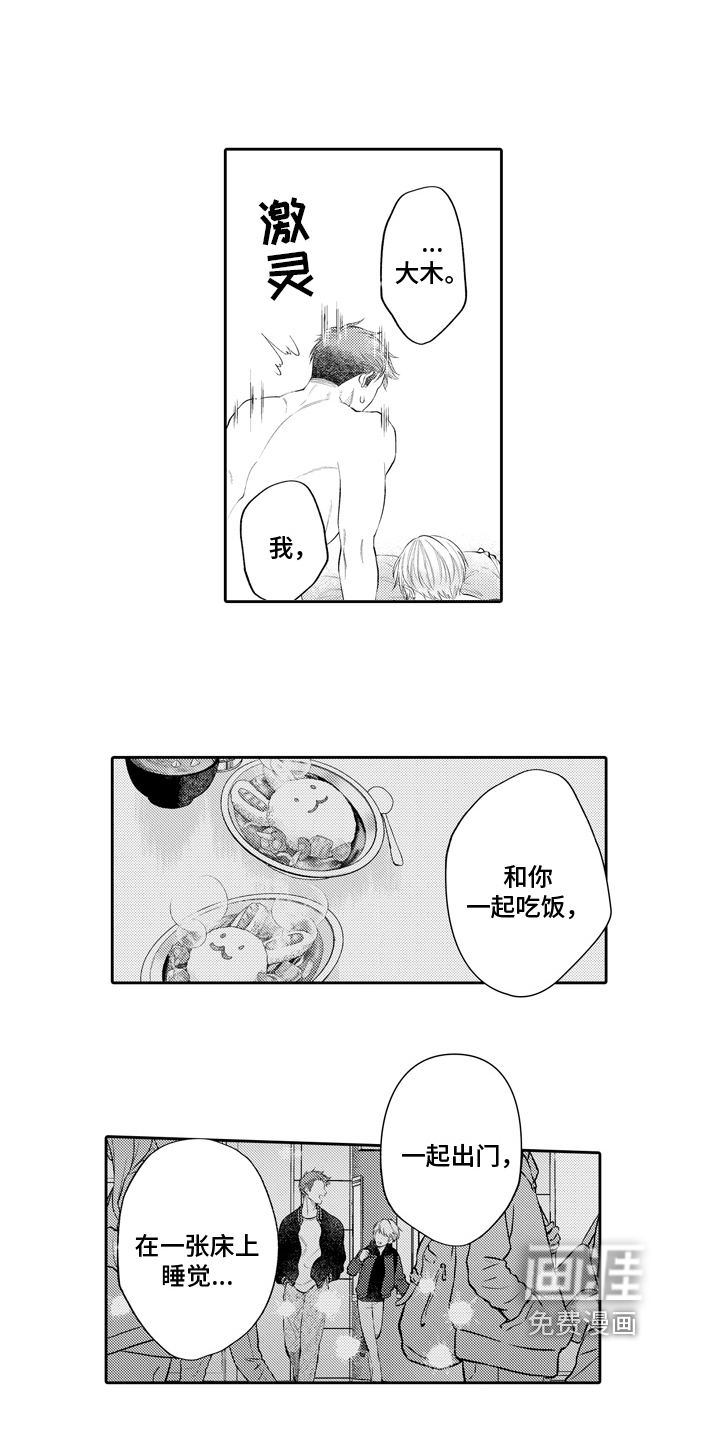 第15话：第15章：正确的选择预览分镜