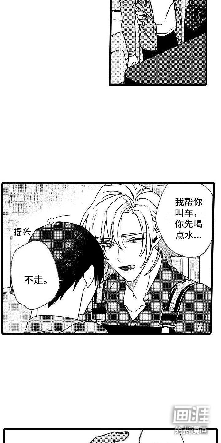 第5话：第5章：照顾预览分镜