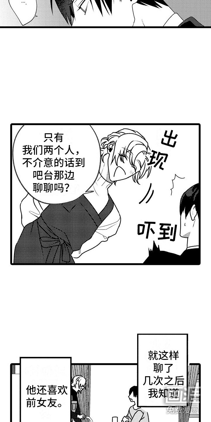 第10话：第10章：变通预览分镜