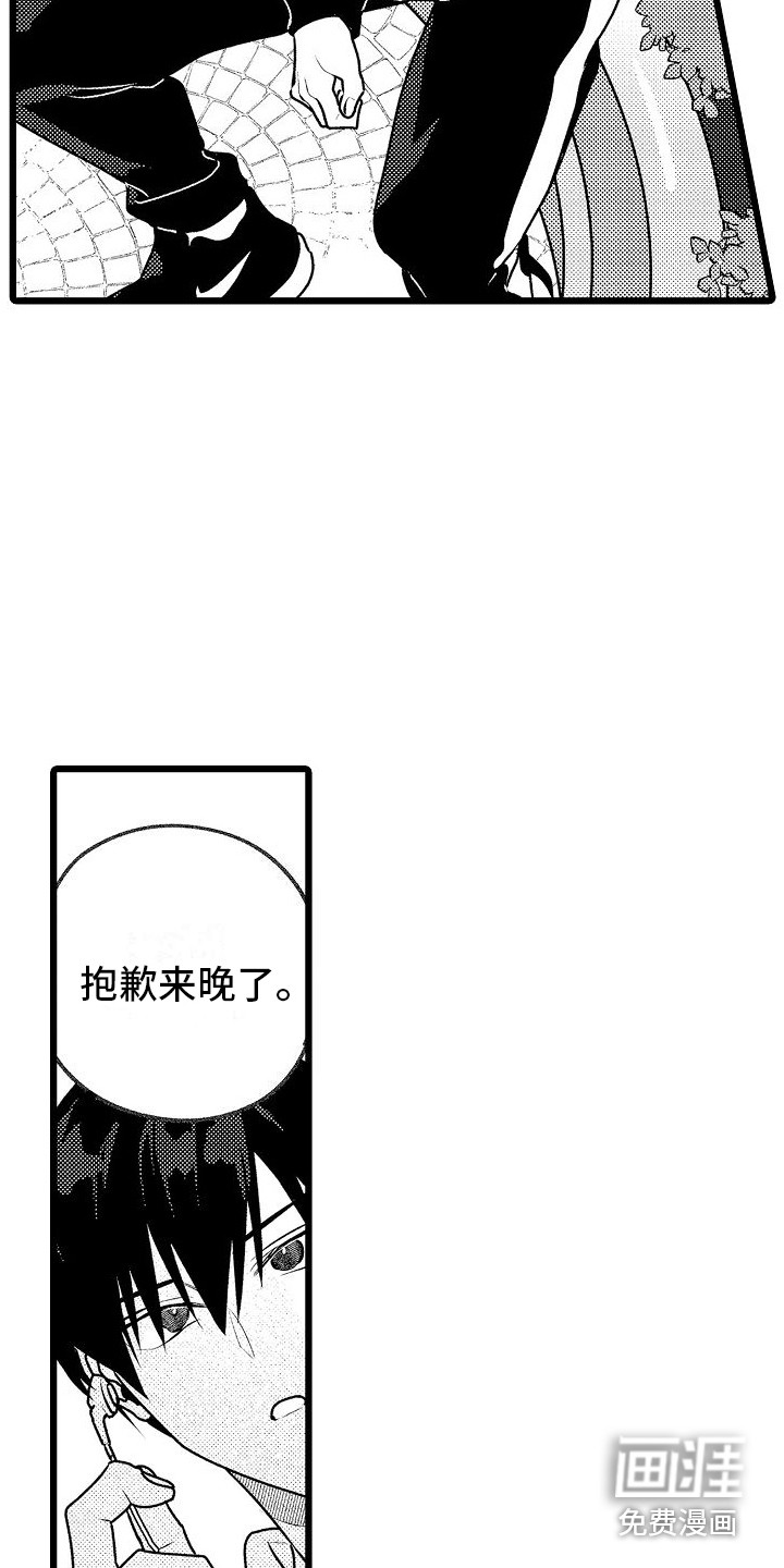第11话：第11章：外出就餐预览分镜