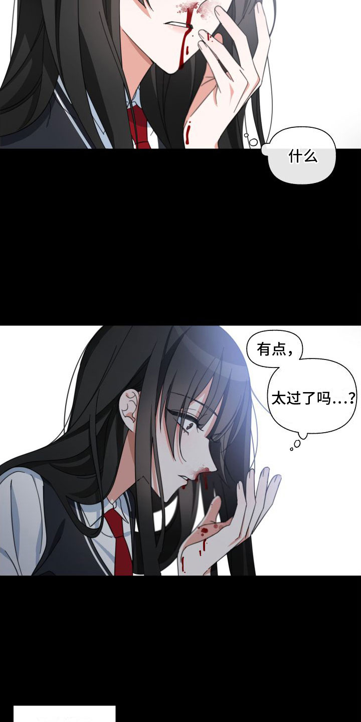 第3话：第3章：为什么会这样预览分镜