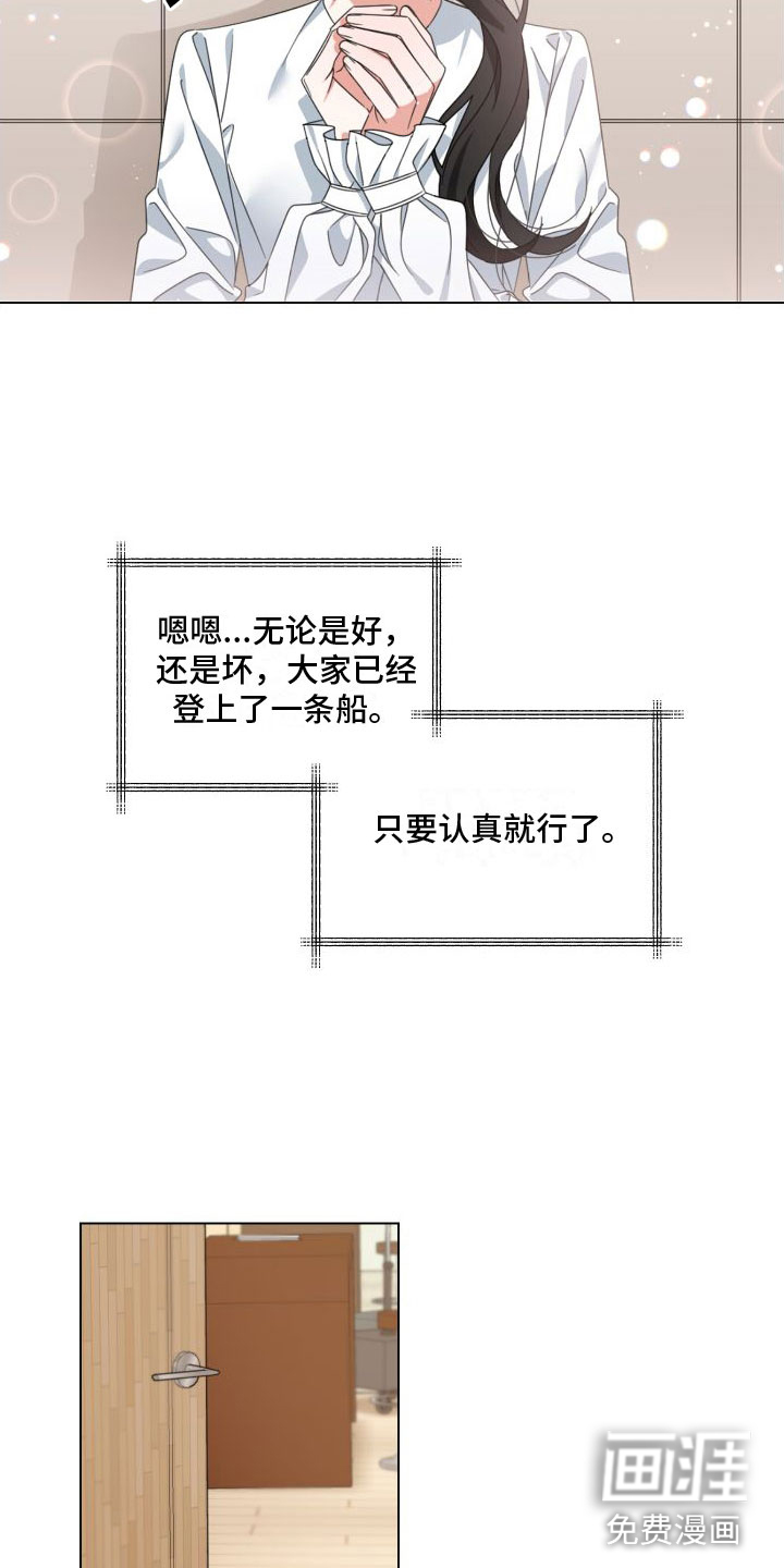 第5话：第5章：这个声音预览分镜