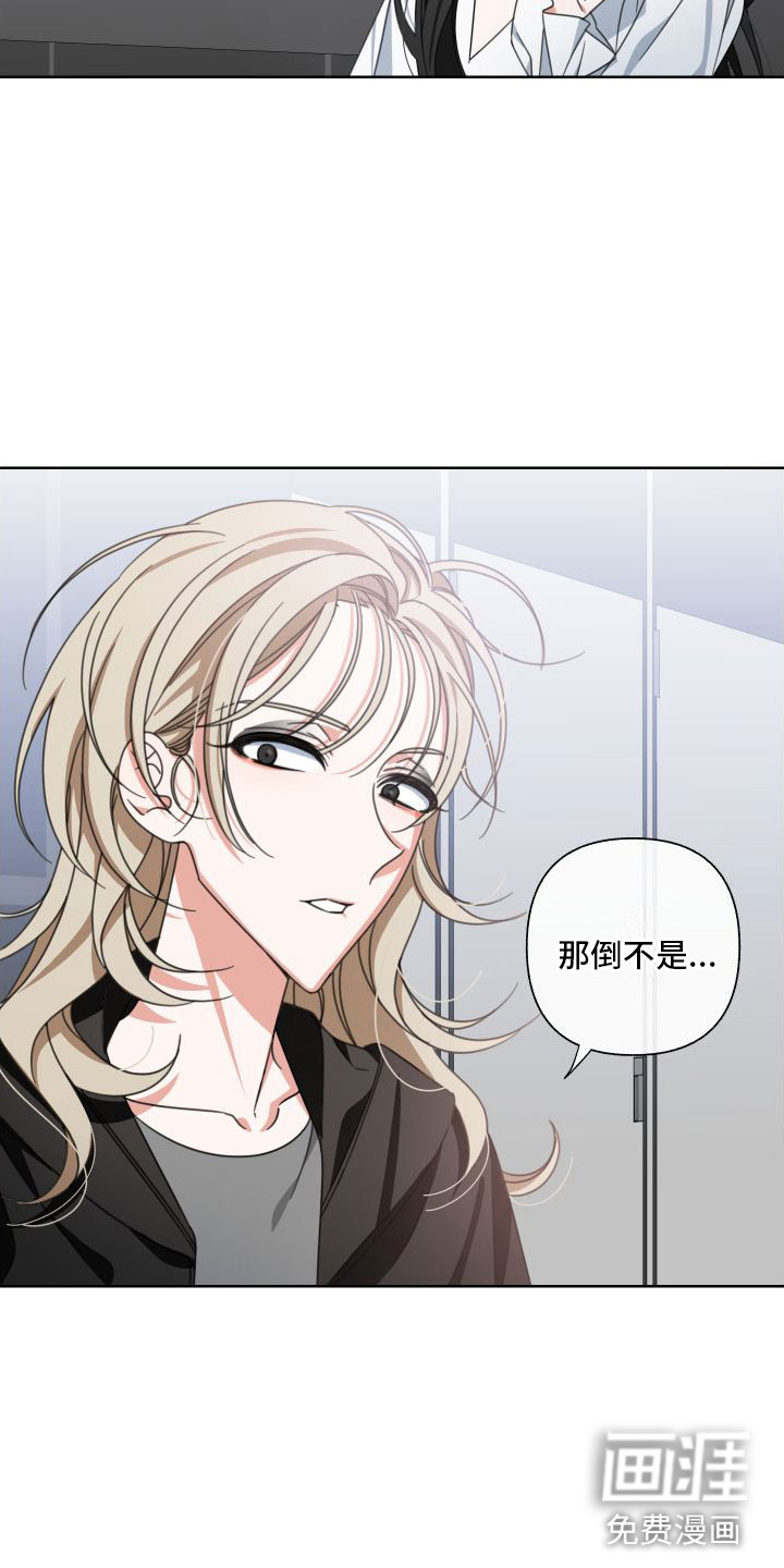 第7话：第7章： 天才预览分镜