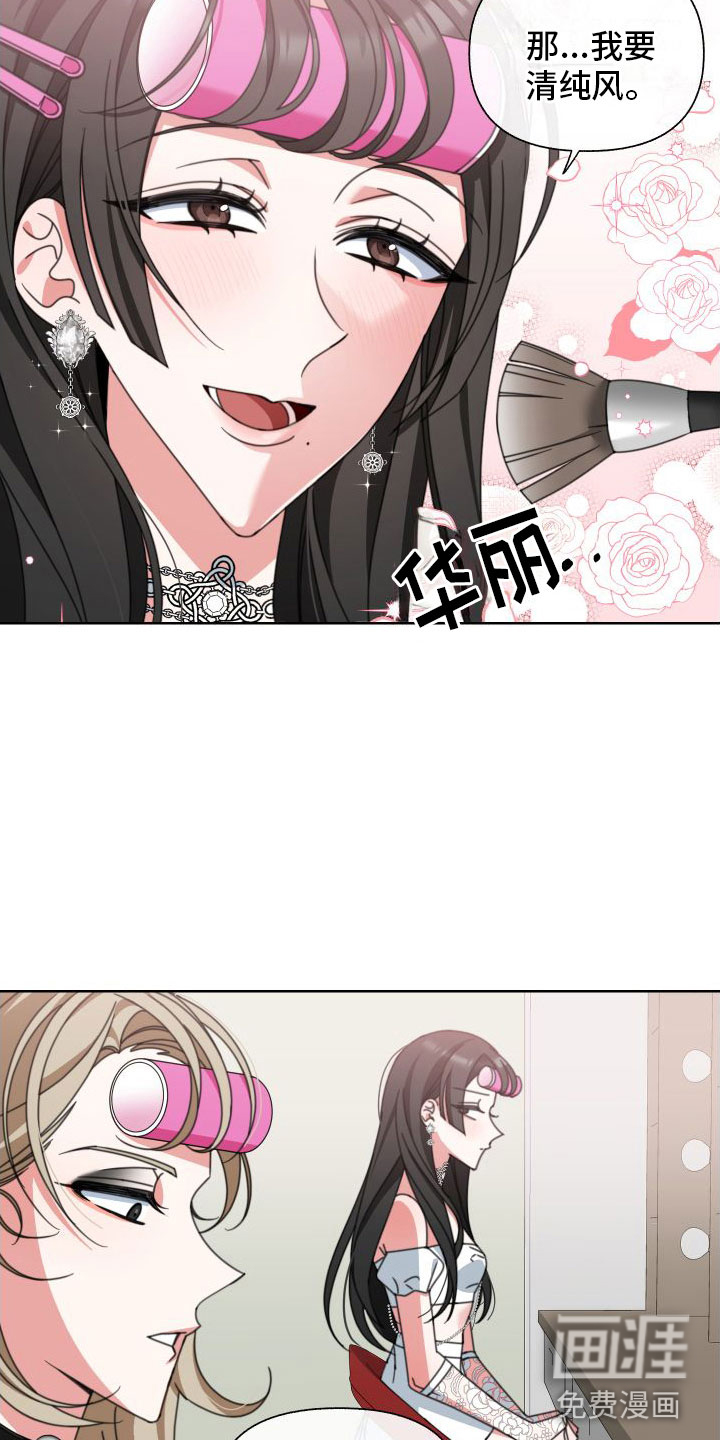 第8话：第8章：同居预览分镜