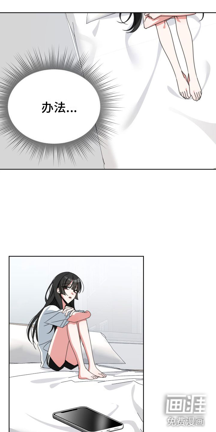 第9话：第9章：宣传照预览分镜