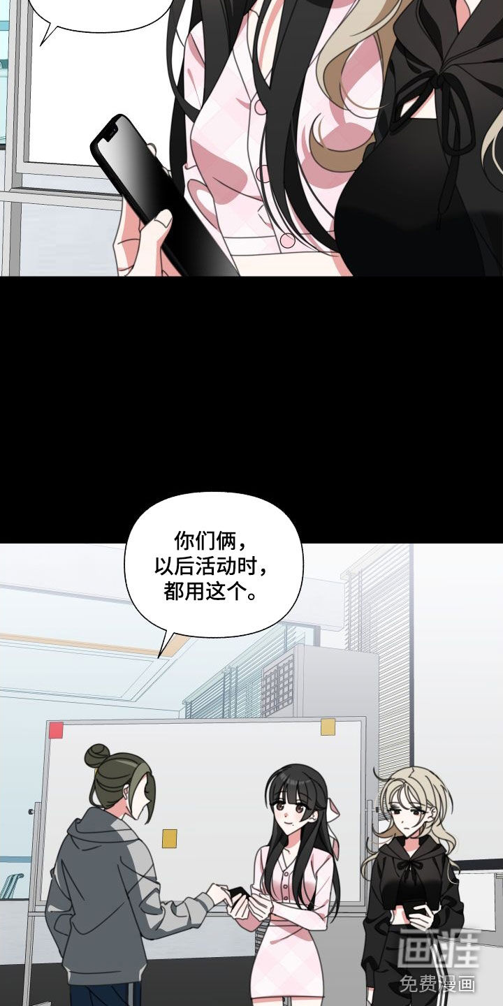 第10话：第10章：掉包预览分镜