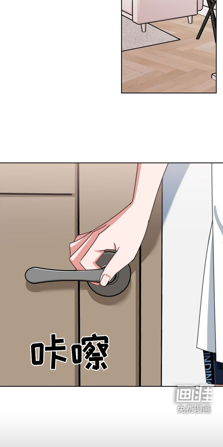 第11话：第11章：不想给你预览分镜