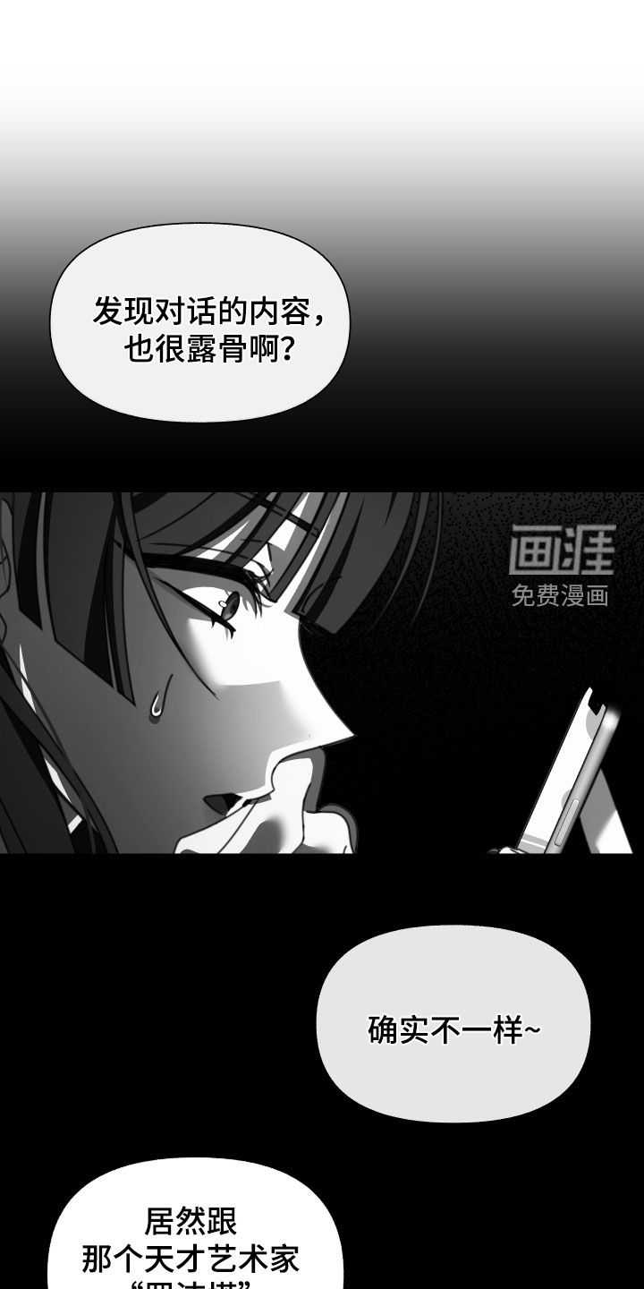 第13话：第13章：无所谓预览分镜