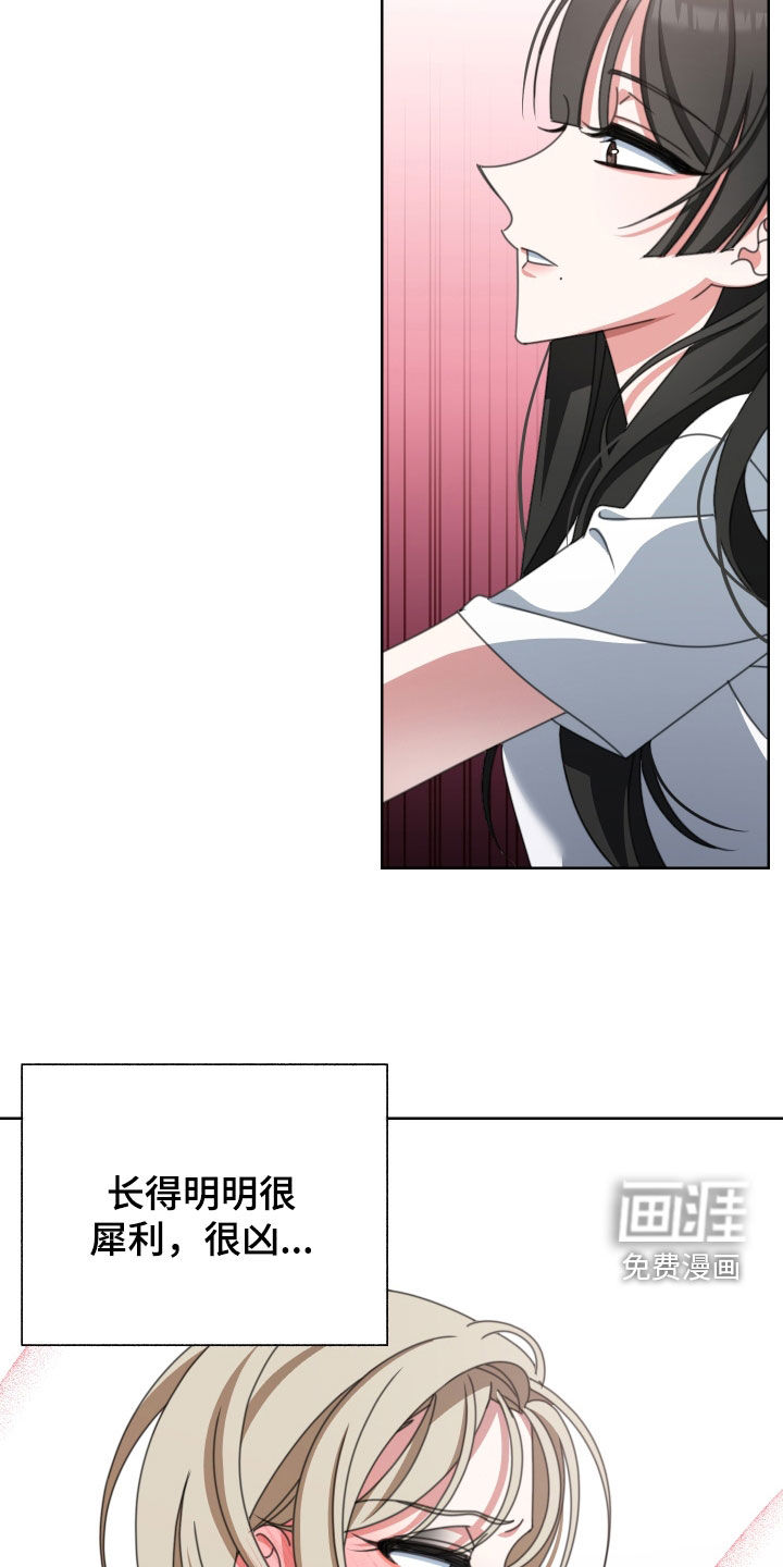 第14话：第14章：自己来预览分镜