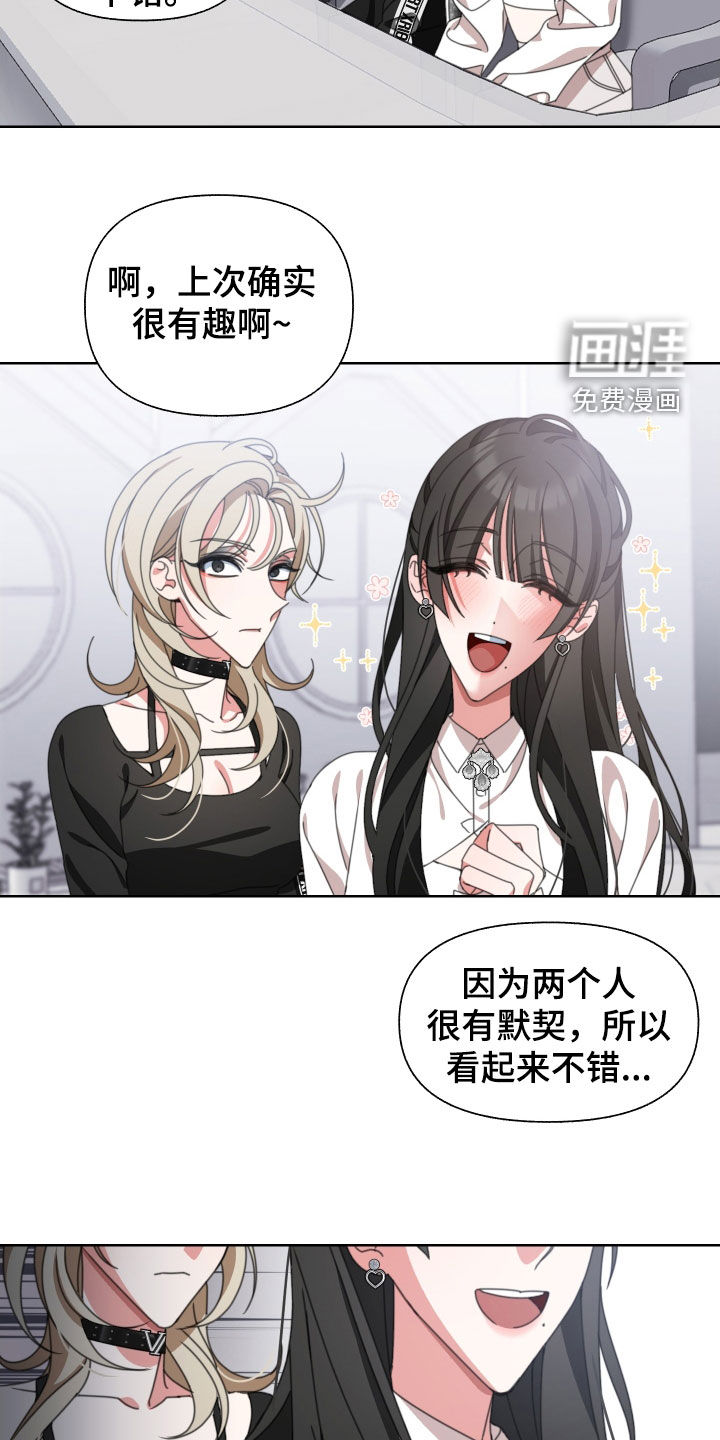 第16话：第16章：纠缠预览分镜