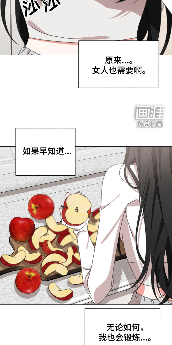 第17话：第17章：苹果预览分镜