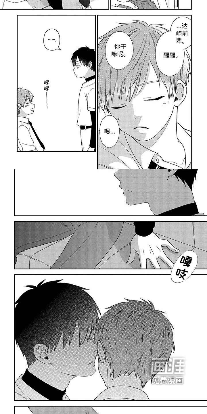 第4话：第4章：害羞预览分镜