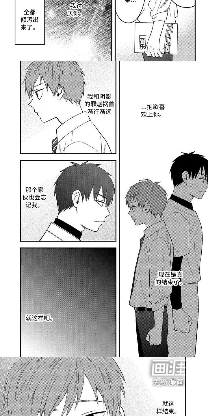 第11话：第11章：建议预览分镜
