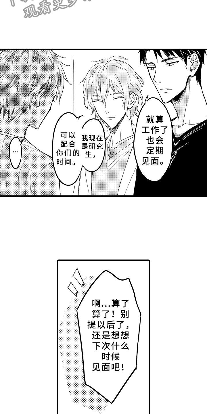 第4话：第4章：难以放手预览分镜