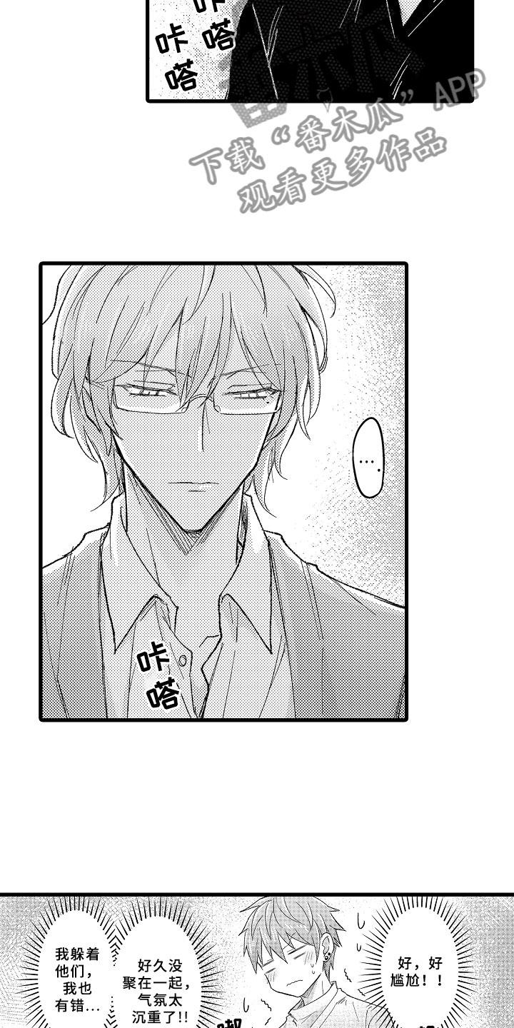 第9话：第9章：电影事件预览分镜