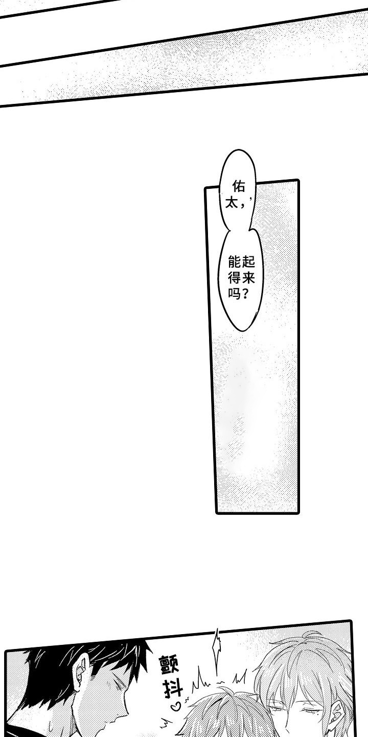 第11话：第11章：学得太快预览分镜