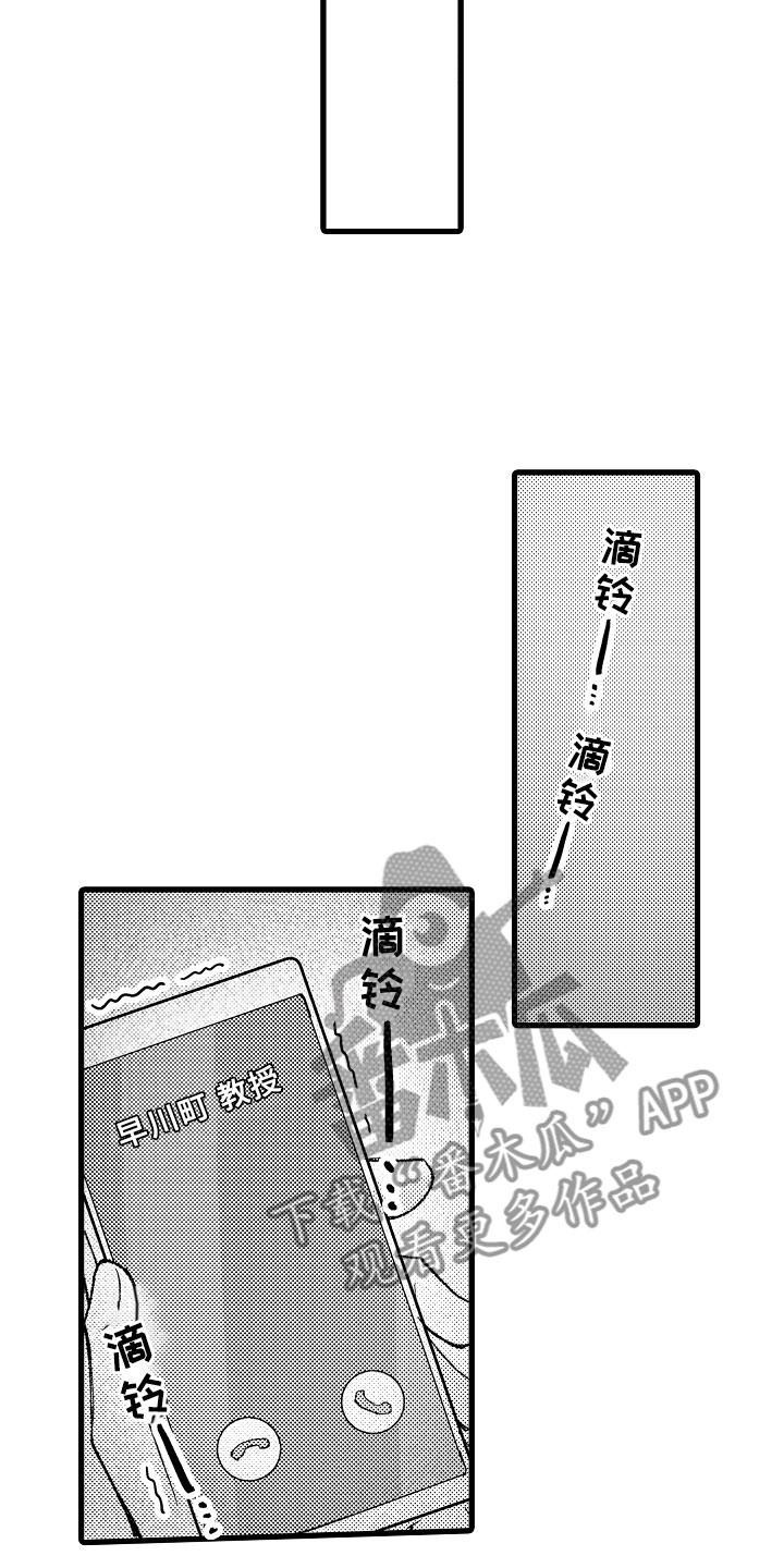 第12话：第12章：这不可能预览分镜
