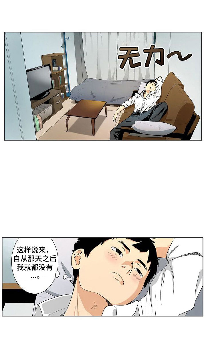 第3话：第3章：重逢预览分镜
