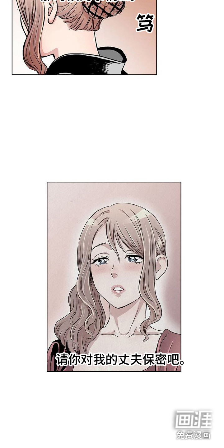 第8话：第8章：反省预览分镜