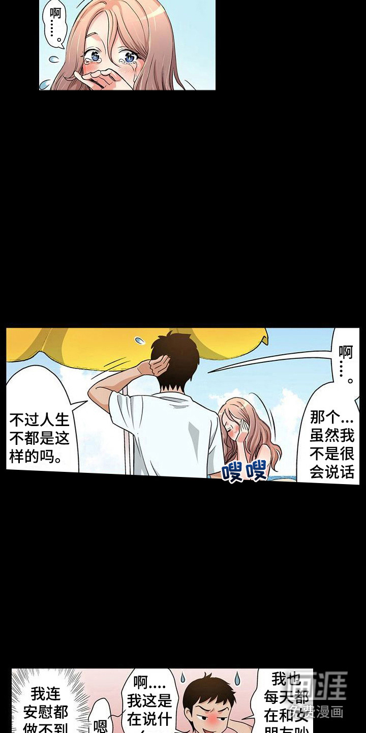 第9话：第9章：内心动摇预览分镜