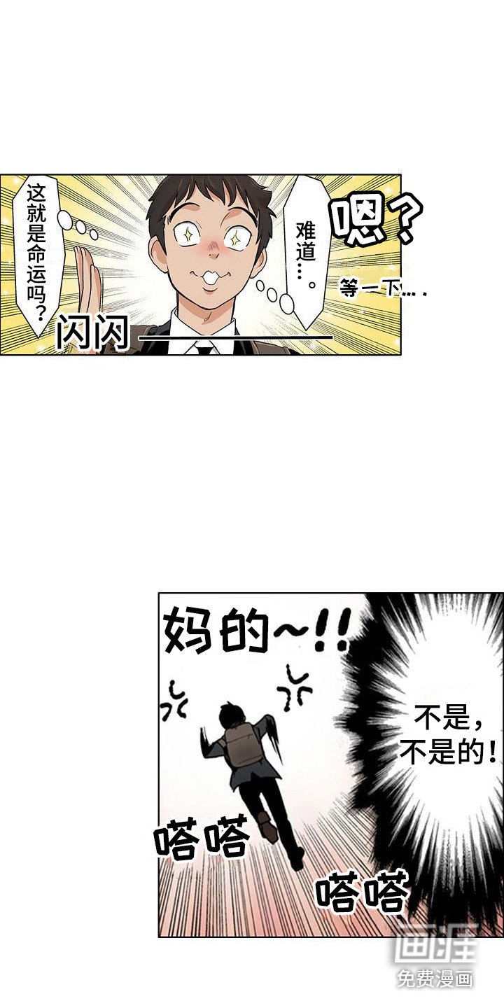 第11话：第11章：聚会预览分镜