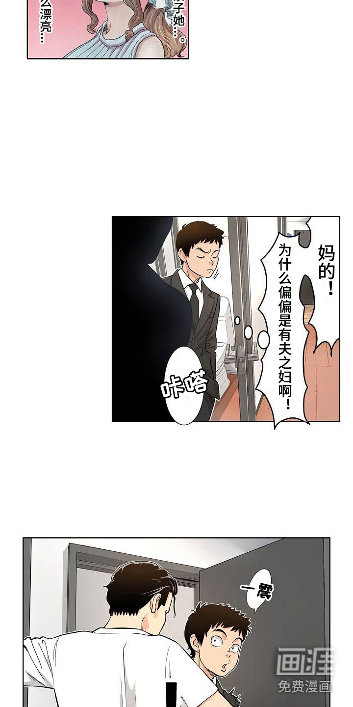 第16话：第16章：套话预览分镜