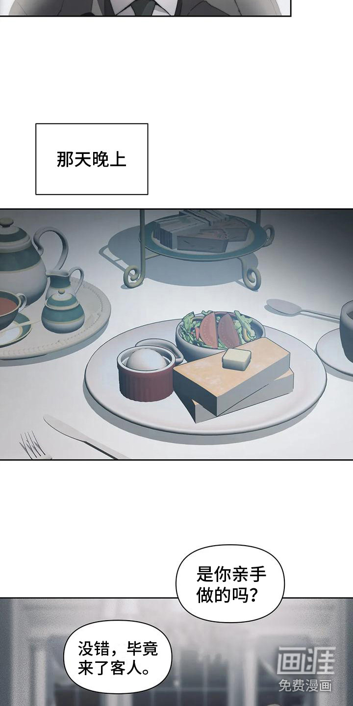 第5话：第5章：很亲切预览分镜