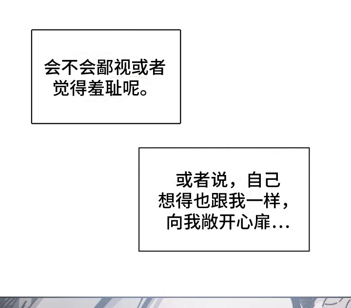 第7话：第7章：胡思乱想预览分镜