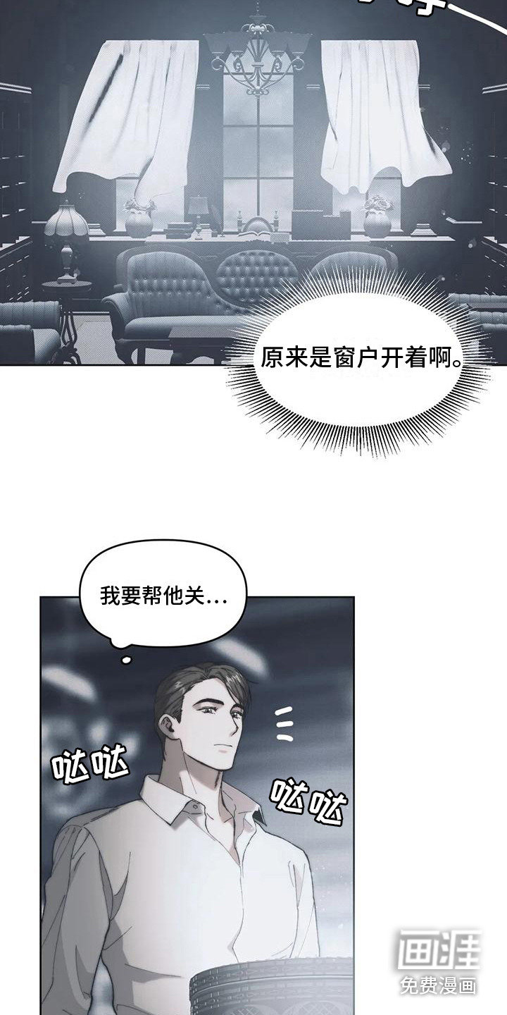 第8话：第8章：情感爆发预览分镜