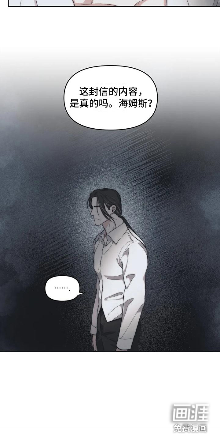 第10话：第10章：马车事故预览分镜