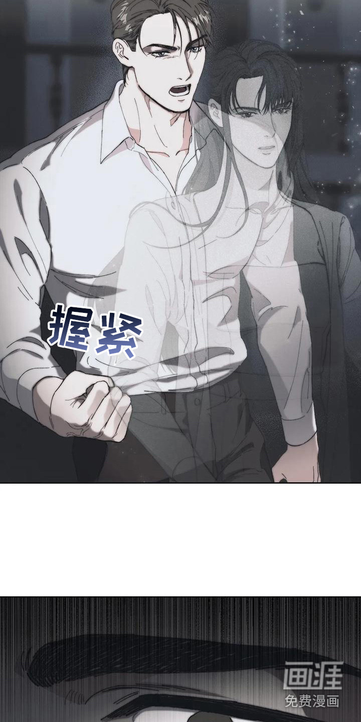第14话：第14章：疯了预览分镜